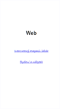 Mobile Screenshot of pagerank.damak.cz